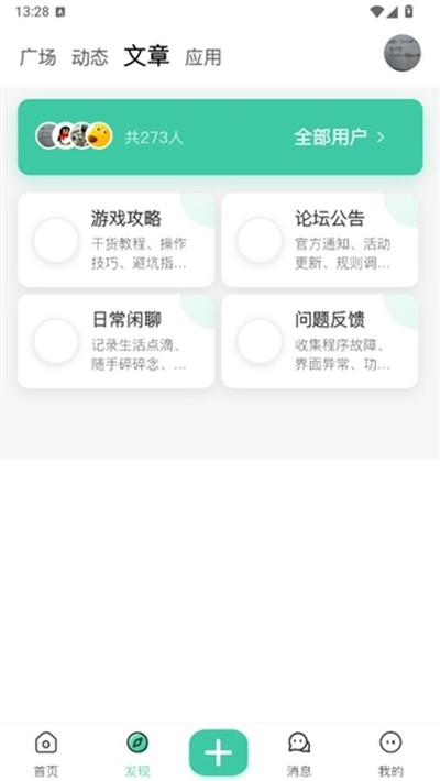 �޲���̳��Ϸ�������¹�����v1.0.0