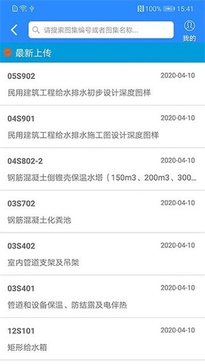 ������۰�׿��v4.2.0.8