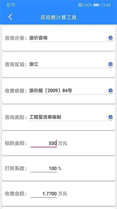 ������۰�׿��v4.2.0.8
