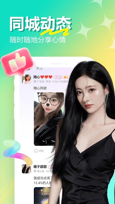 ͬ����app�ٷ���v4.4.0