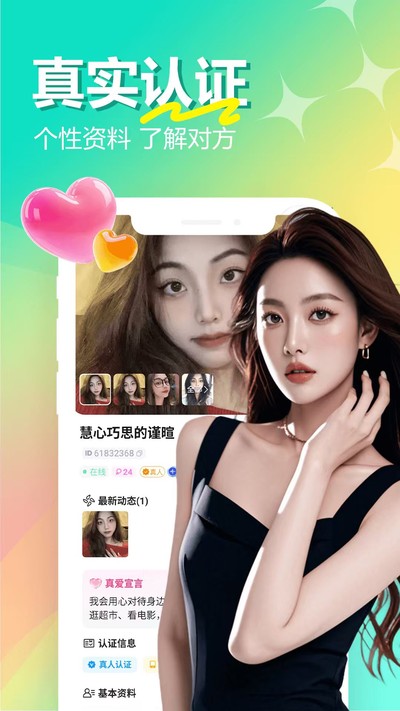 ͬ����app�ٷ���v4.4.0