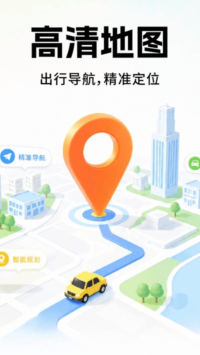 �߶����ǵ�ͼ�����ٷ���appv1.0.2