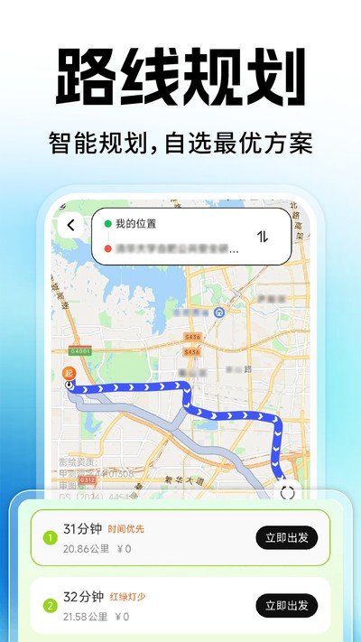 �߶����ǵ�ͼ�����ٷ���appv1.0.2