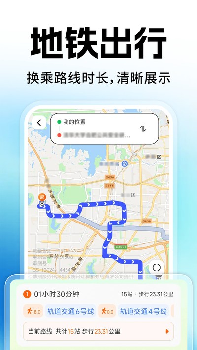 �߶����ǵ�ͼ�����ٷ���appv1.0.2