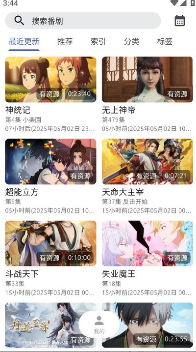 anich��ѿ����������v1.6.2.1