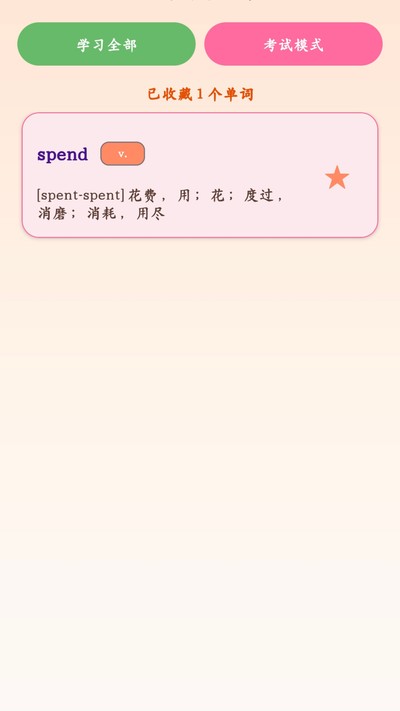 �����ǵ���app�ٷ�������v1.0