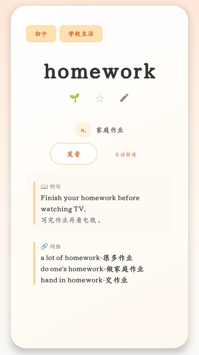 �����ǵ���app�ٷ�������v1.0