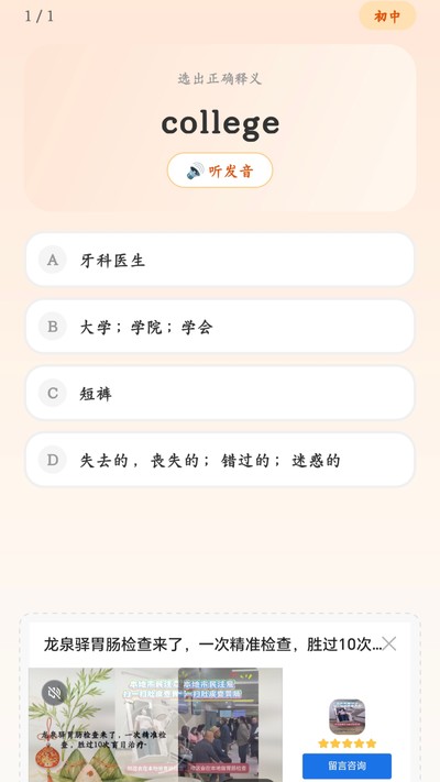 �����ǵ���app�ٷ�������v1.0