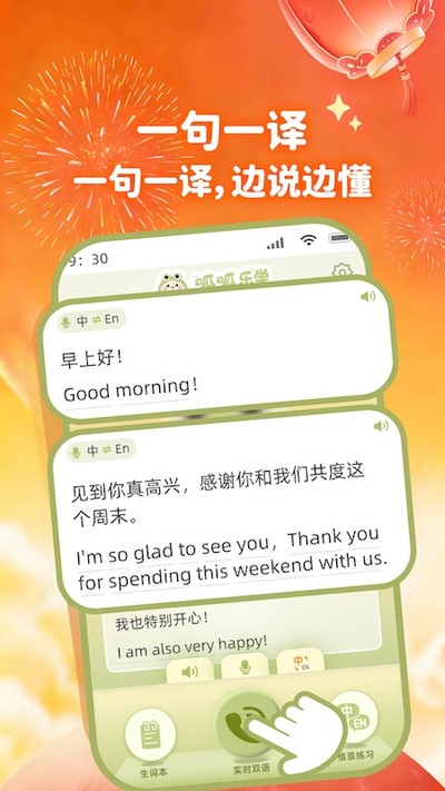 ������ѧ�ٷ���v1.0.3