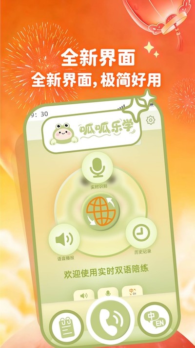 ������ѧ�ٷ���v1.0.3
