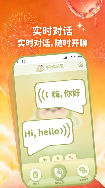 ������ѧ�ٷ���v1.0.3