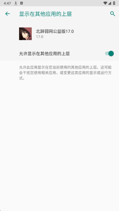 �������������⿨������v17.0
