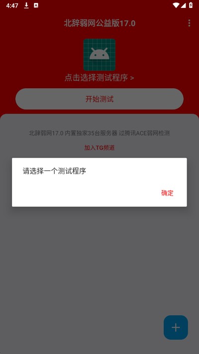 �������������⿨������v17.0