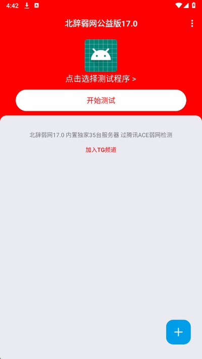 �������������⿨������v17.0