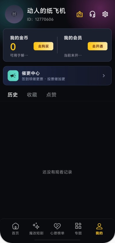 �ƶ��̾���ѽ�����v1.2.3