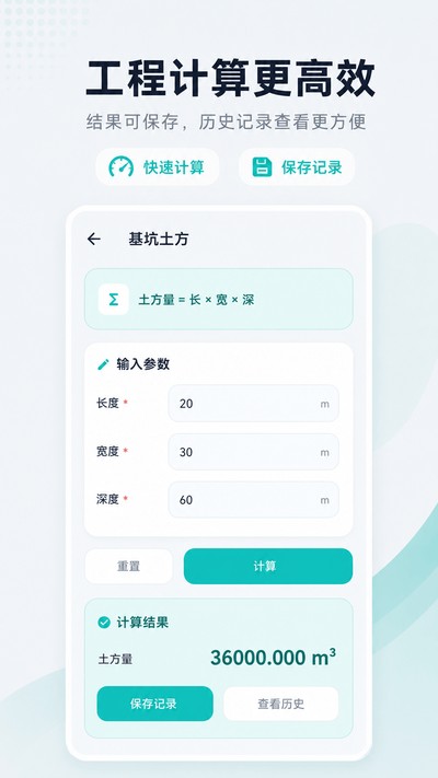 ����CADapp�ٷ�������v3.0.1.301