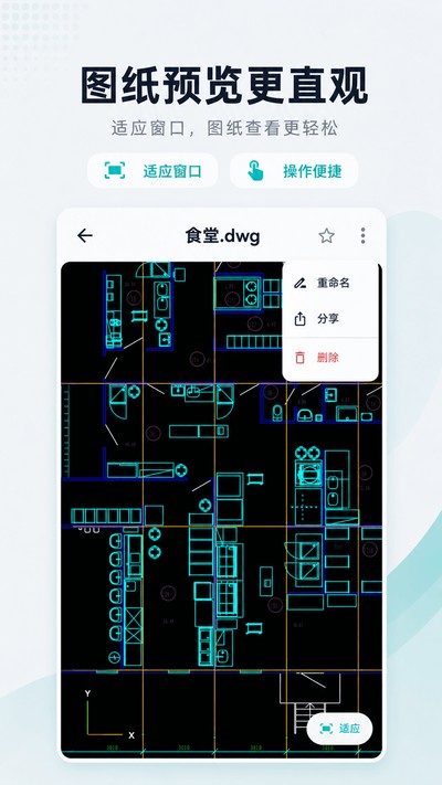 ����CADapp�ٷ�������v3.0.1.301