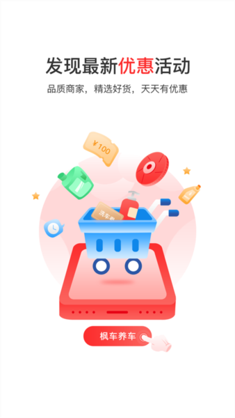 �㳵������׿��v5.60