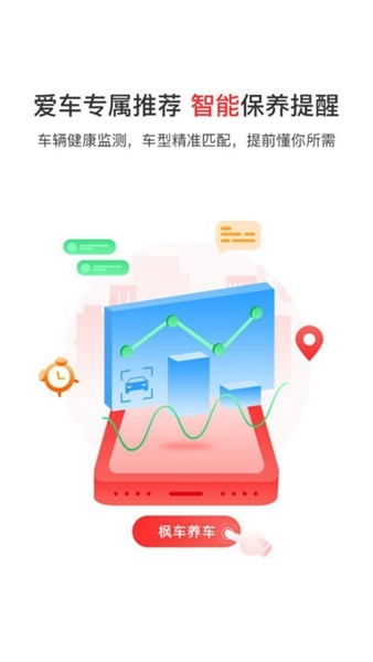 �㳵������׿��v5.60