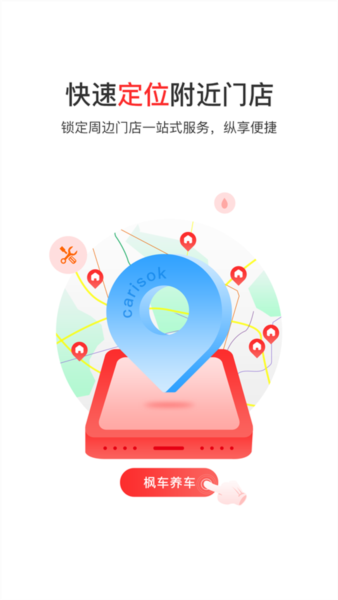�㳵������׿��v5.60