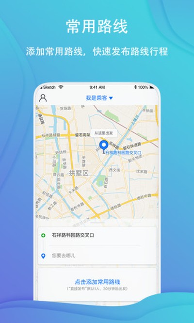 һι˳�糵��׿��v9.3.3