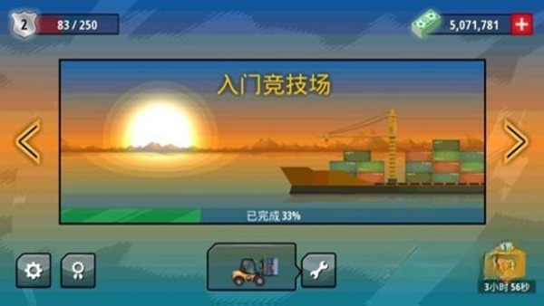 ���������ֻ���v1.1.3
