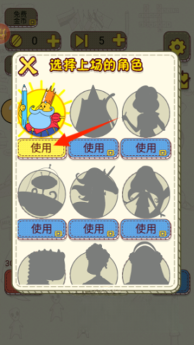 �������ƴ�ֻ���v1.0.1