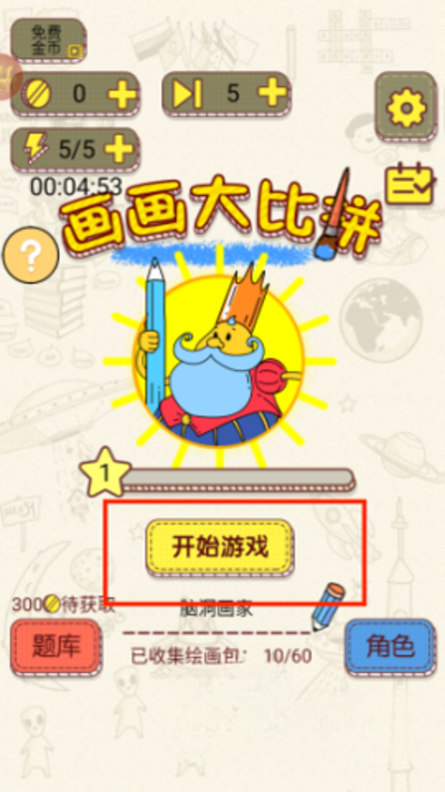 �������ƴ�ֻ���v1.0.1