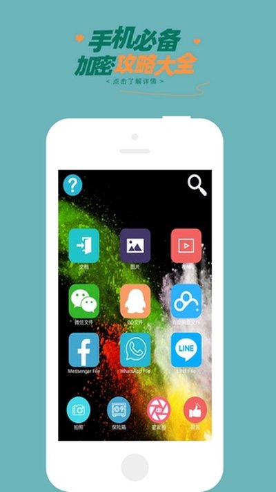 360���ܰ�׿��v7.7.9