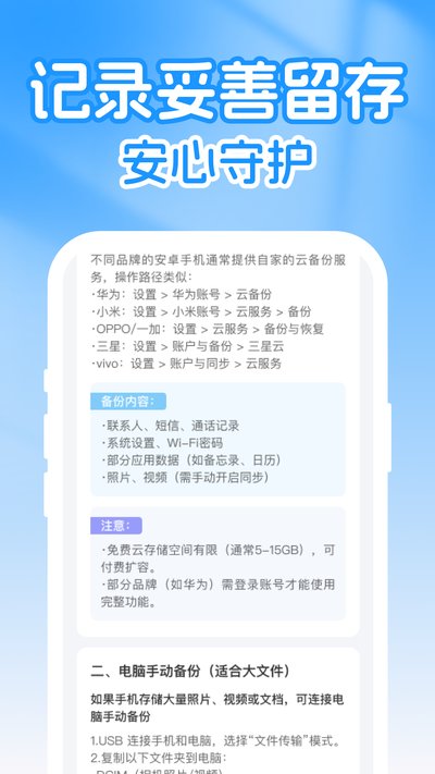 ΢�����¼�Ʊ���¼�ٷ���v1.0.0