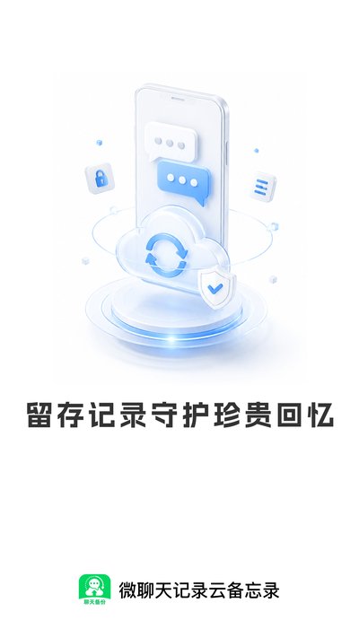 ΢�����¼�Ʊ���¼�ٷ���v1.0.0