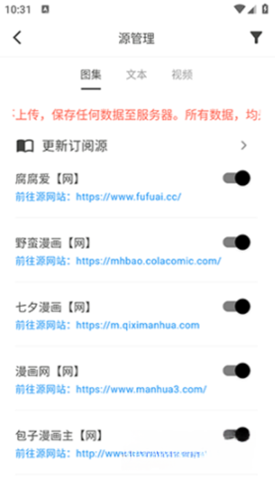 ��so�����Ӧ�ð�׿��v1.2.5
