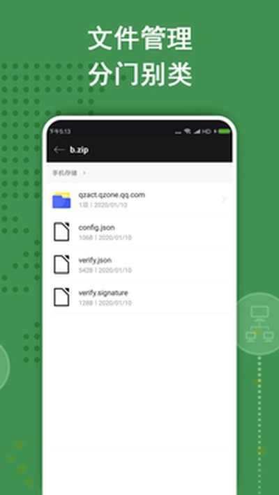 Zarchiver��ѹѹ�����߹���������v0.9.4