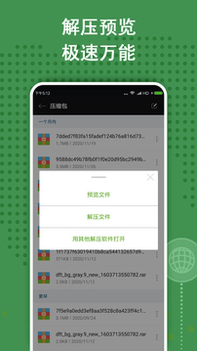 Zarchiver��ѹѹ�����߹���������v0.9.4