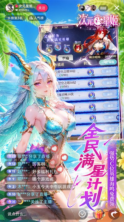 ��Ԫ�Ǽ������Ҷ������ιٷ�����v1.1.0
