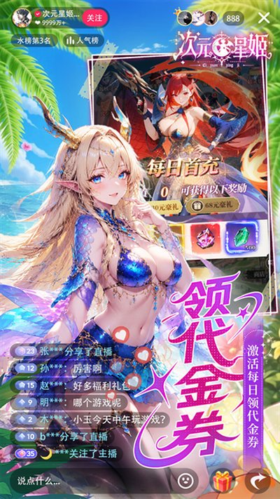 ��Ԫ�Ǽ������Ҷ������ιٷ�����v1.1.0
