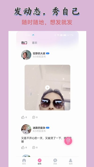 ������ٷ���v1.2.3