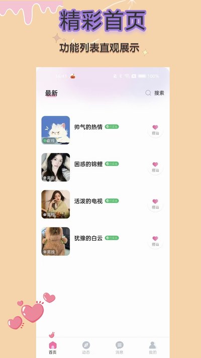 ������ٷ���v1.2.3