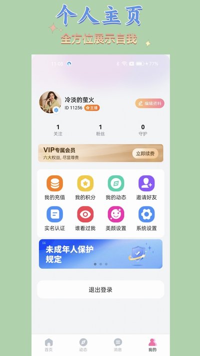 ������ٷ���v1.2.3