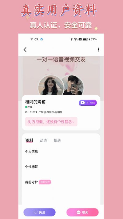 ������ٷ���v1.2.3