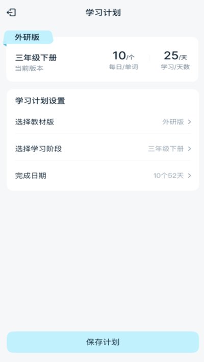 ѧӢ�ﱳ���ʹٷ���v1.0.0