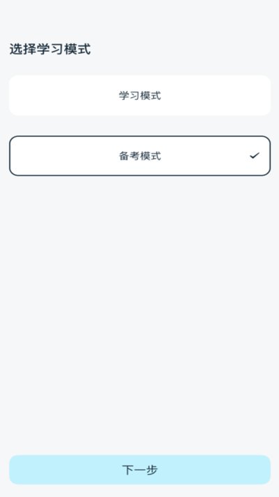 ѧӢ�ﱳ���ʹٷ���v1.0.0