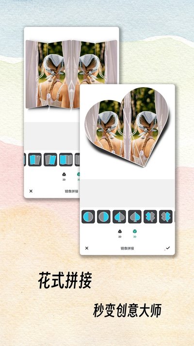 PhotoRise��ͼ��ʦ�ٷ���v1.0.4