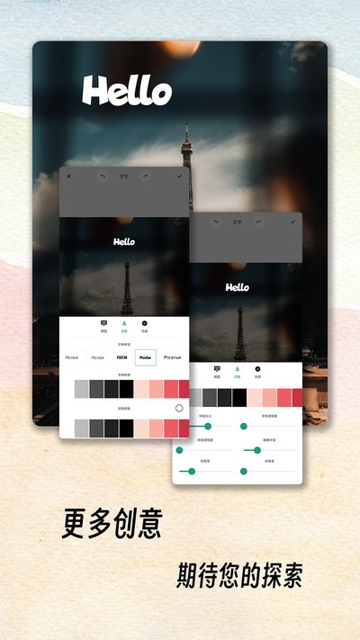PhotoRise��ͼ��ʦ�ٷ���v1.0.4