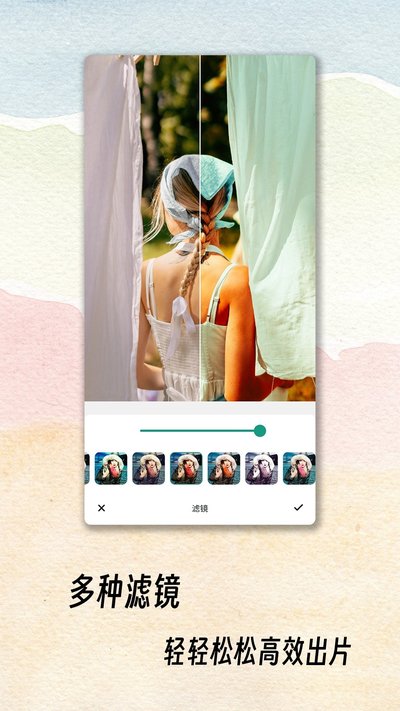 PhotoRise��ͼ��ʦ�ٷ���v1.0.4