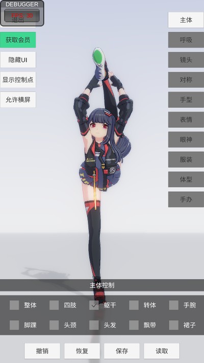 �ְ�ģ��3D��������Ϸ����v1.8