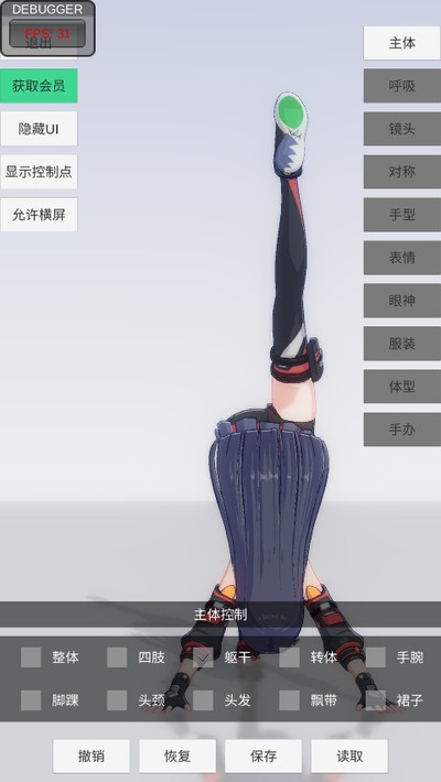 �ְ�ģ��3D��������Ϸ����v1.8