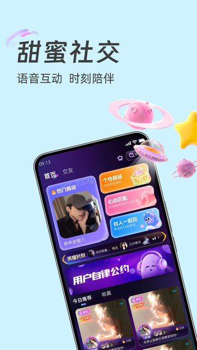 ֪�谲׿������v1.7.1