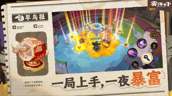 ����֮�¹ٷ���v0.1.25