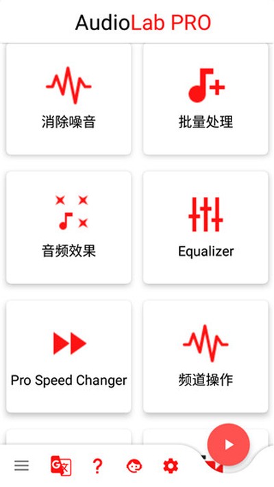 Audiolab������İ�����v2.2.3